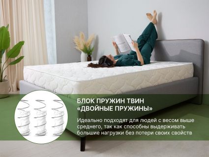 Матрас Димакс Элемент Медиум Мемо 120х190