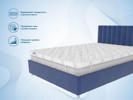 Наматрасник Димакс Balance foam 2 см + Струтто 3 см 118