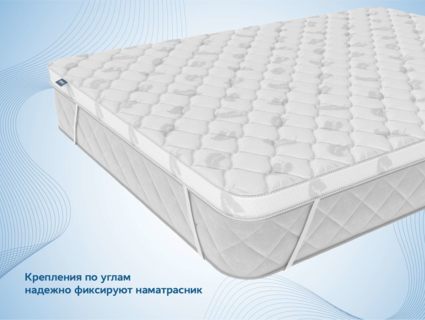 Наматрасник Димакс Balance foam 4 см 103