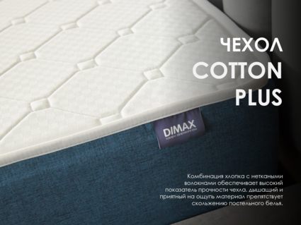 Матрас Димакс Практик Медиум Мемо 500 60х195