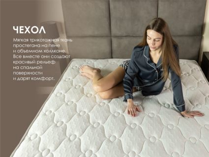 Матрас Димакс Мега Софт люкс 200х190