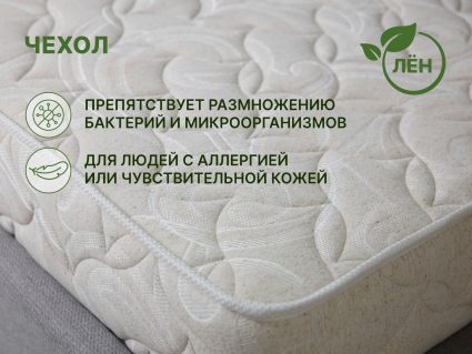 Матрас Димакс Элемент Софт 160х190