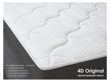 Матрас Димакс ОК Медиум Мемо 60х120