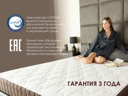 Матрас Димакс Твин Софт Люкс 90х190