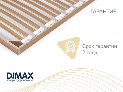 Основание Димакс Престиж без ножек 80х190