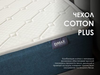 Матрас Димакс Практик 27 мемори 200х190