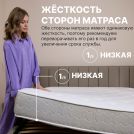 Матрас Димакс Bliss Sleeper 110х180