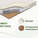 Матрас Димакс Элемент Мемо хард 65х125