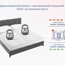 Матрас Димакс Relmas Mix S1000 150х180