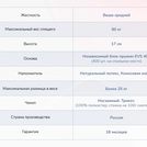 Матрас Димакс Оптима О-Латекс хард 185х200