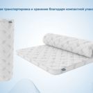 Наматрасник Димакс Balance foam 4 см 60х195