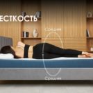 Матрас Димакс Практик Медиум Лайт 500 90х200