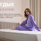 Матрас Димакс Bliss Perfect 110х185