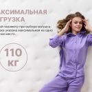 Матрас Димакс Bliss Choice + 170х200