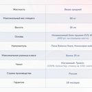 Матрас Димакс Оптима О-Премиум хард 130х186