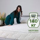 Матрас Димакс Элемент Софт Люкс 95х210