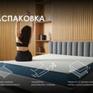 Матрас Димакс Практик Медиум 500 150х220