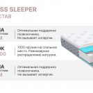 Матрас Димакс Bliss Sleeper 80х190