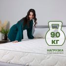 Матрас Димакс Элемент Мемо 500 150х186