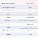 Матрас Димакс Твист Ролл Софт плюс 60х160