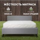 Матрас Димакс Элемент Мемо хард 130х185