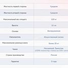 Матрас Димакс Твист Ролл Лайт стиф 110х200