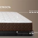 Матрас Димакс Дуэт Лайт 160х200