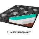 Матрас Консул Кватро 130х190