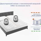 Матрас Димакс Relmas Cocos 3 S1000 90х190