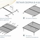 Основание Димакс Лайт с ножками 110х200